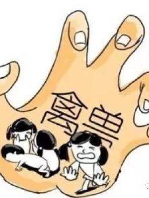 性侵是什么意思(猥褒是什么意思)