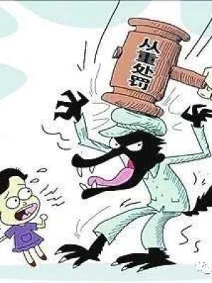 性侵是什么意思(猥褒是什么意思)