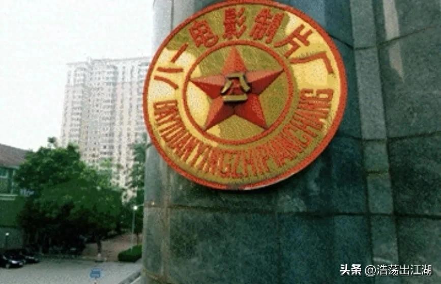 ​一则消息，让我想起在八一电影制片厂的采访经历？军旅往事之四