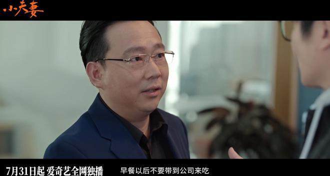 央八开播!没想到真敢拍!我躲过了殷桃,却被40岁女二号惊艳了