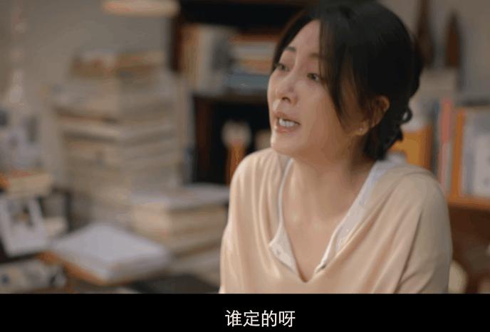 央八开播!没想到真敢拍!我躲过了殷桃,却被40岁女二号惊艳了