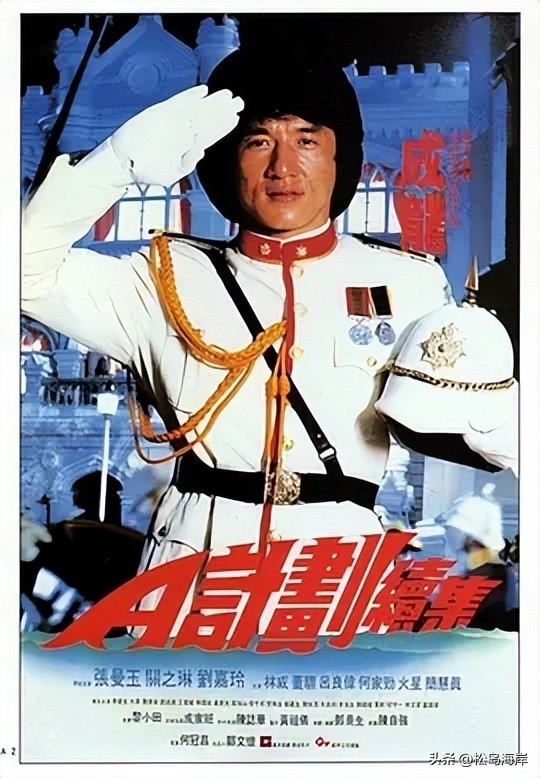 成龙巅峰时期不得不推荐的十一部必看系列电影