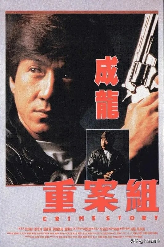 成龙巅峰时期不得不推荐的十一部必看系列电影