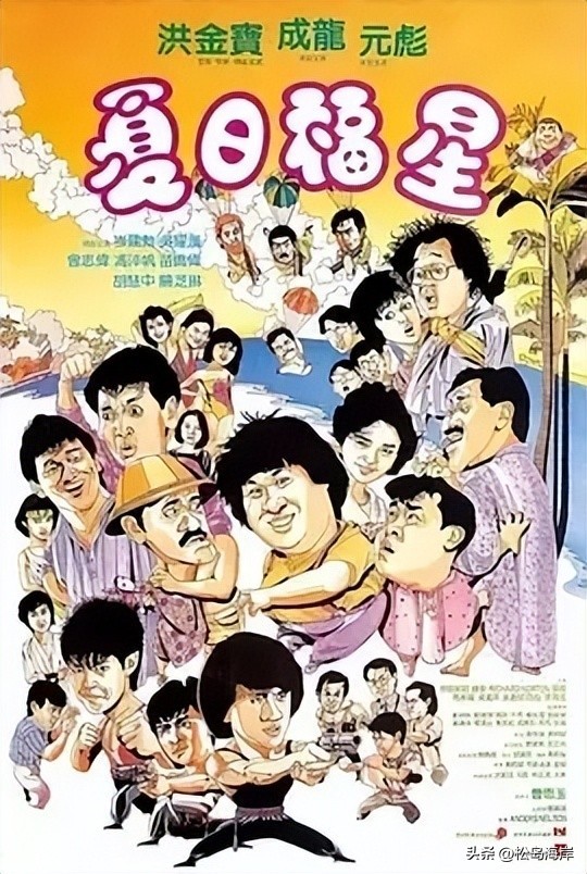 成龙巅峰时期不得不推荐的十一部必看系列电影