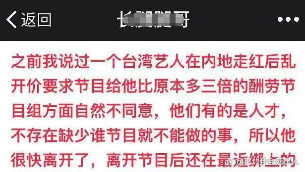 官宣啦!芒果台主持新女友怀孕,坚持不办婚礼?