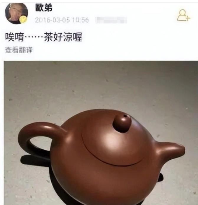 官宣啦!芒果台主持新女友怀孕,坚持不办婚礼?