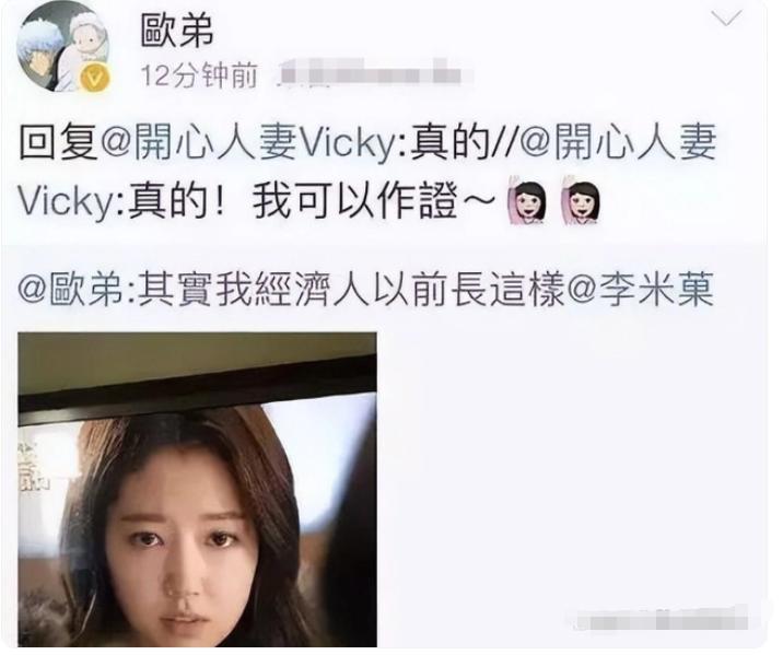 官宣啦!芒果台主持新女友怀孕,坚持不办婚礼?
