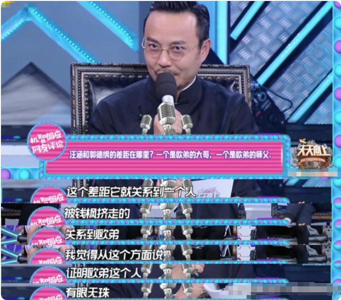 官宣啦!芒果台主持新女友怀孕,坚持不办婚礼?