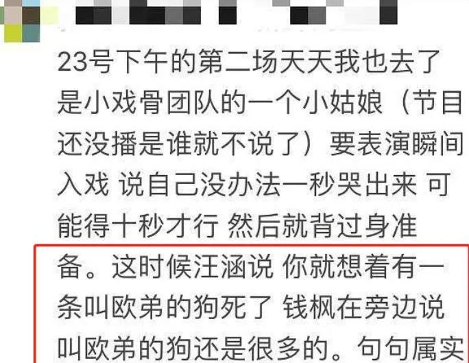 官宣啦!芒果台主持新女友怀孕,坚持不办婚礼?