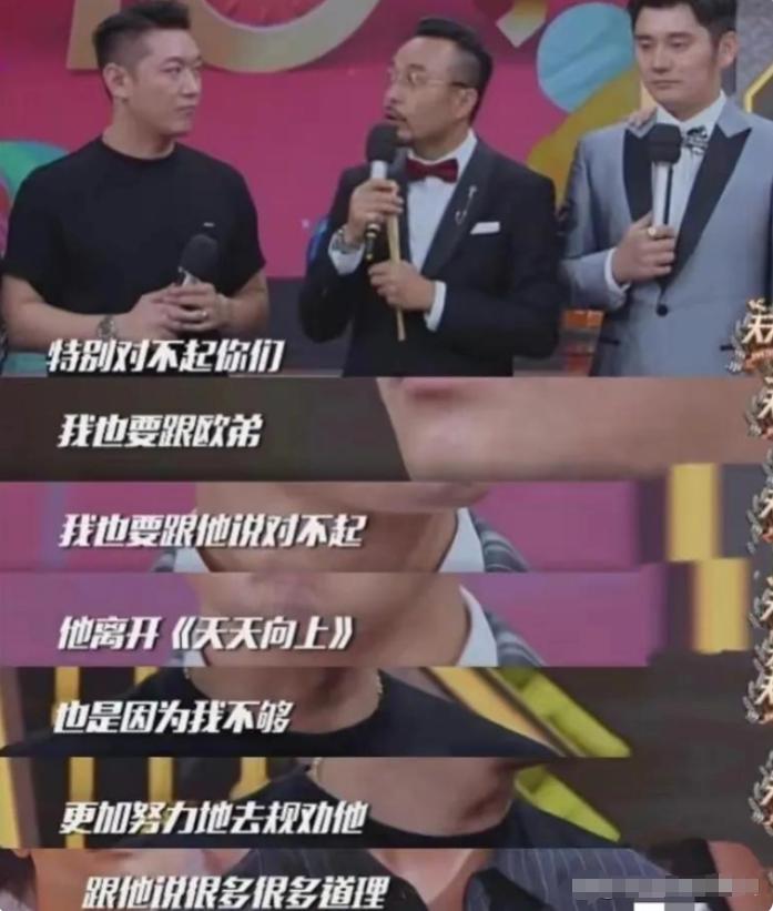 官宣啦!芒果台主持新女友怀孕,坚持不办婚礼?