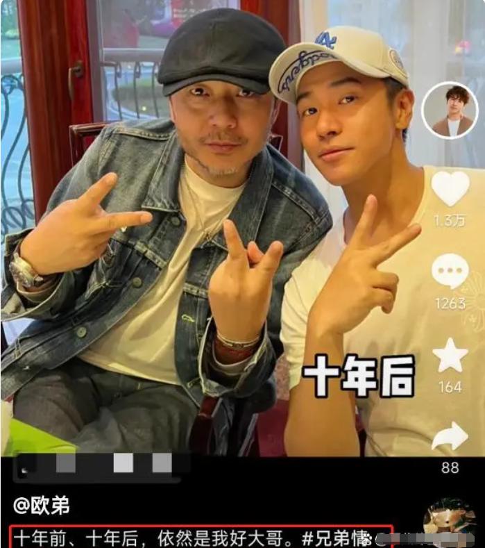 官宣啦!芒果台主持新女友怀孕,坚持不办婚礼?