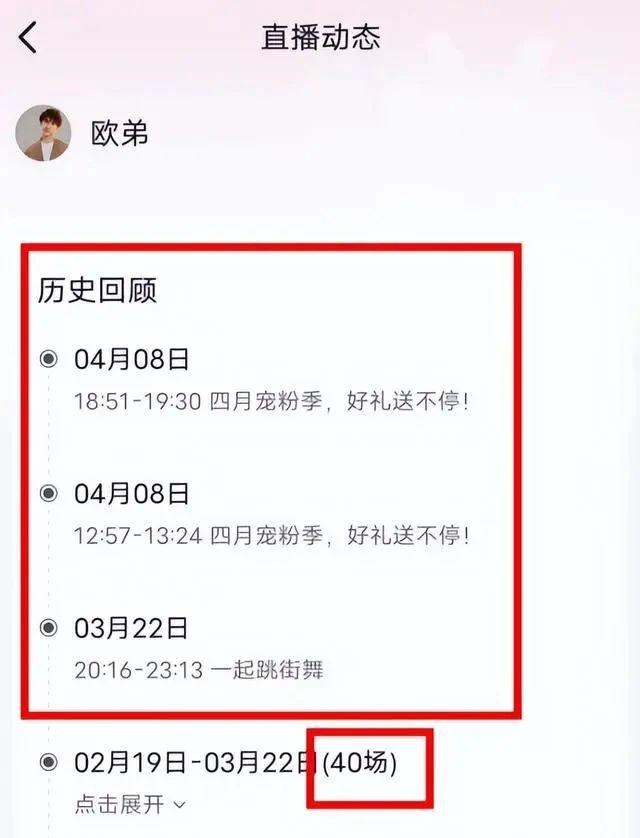 官宣啦!芒果台主持新女友怀孕,坚持不办婚礼?