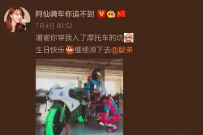 官宣啦!芒果台主持新女友怀孕,坚持不办婚礼?