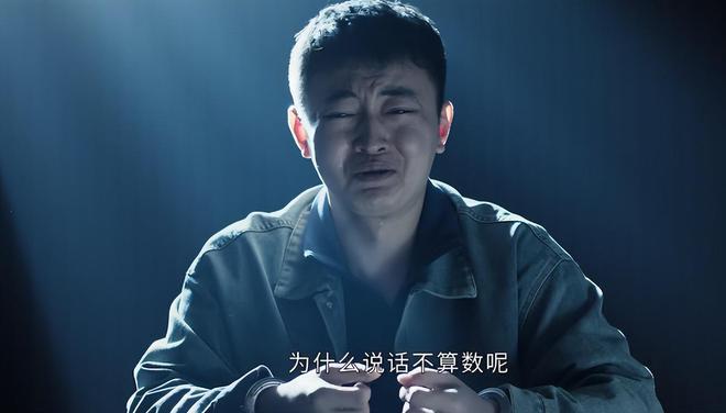 扫黑剧又出天花板级王炸,尺度炸裂,《狂飙》请靠边站