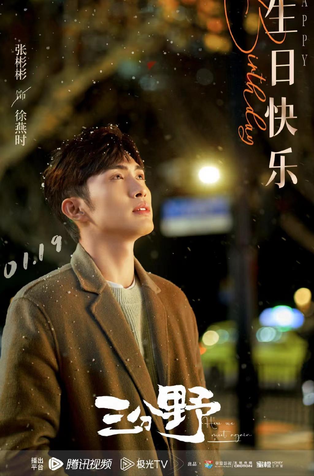 ​下饭甜剧推荐，分享几部最新下饭小甜剧，你喜欢哪一部？