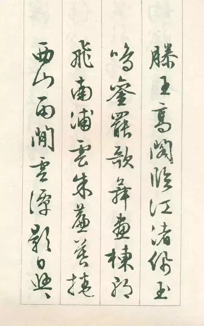 王勃个人资料简介?王勃创作了著名诗句滕王阁序