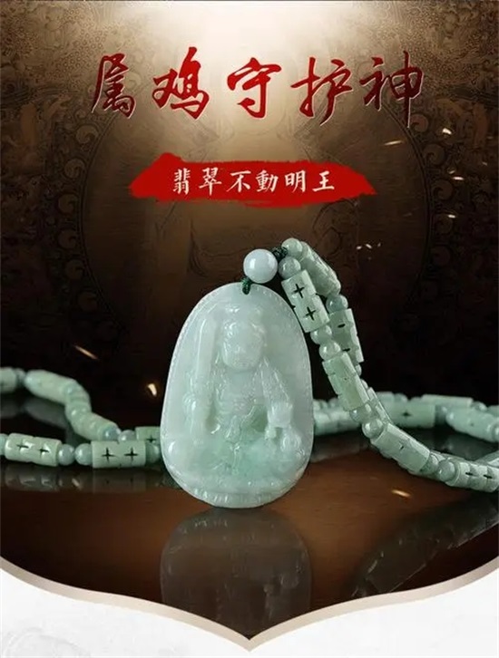 ​鸡的守护神是哪位神仙