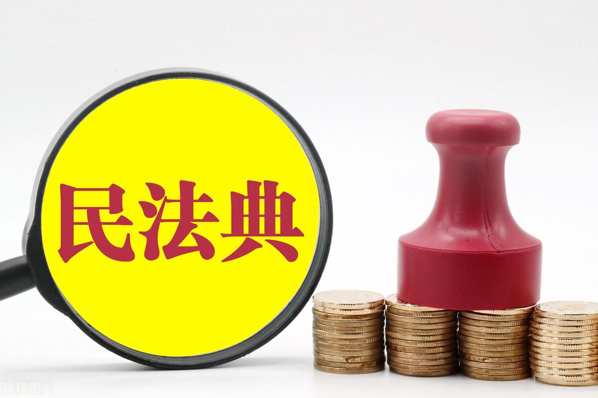 「民法典」民法典关于法定成年年龄的规定