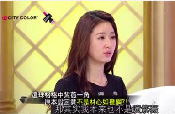还珠格格第一部赵薇扎紫薇?还珠格格原定的主演