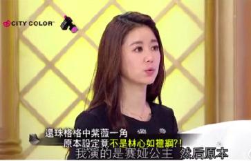 还珠格格第一部赵薇扎紫薇?还珠格格原定的主演