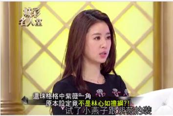 还珠格格第一部赵薇扎紫薇?还珠格格原定的主演