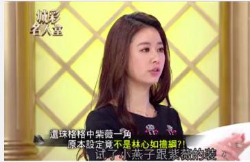 还珠格格第一部赵薇扎紫薇?还珠格格原定的主演