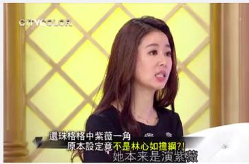 还珠格格第一部赵薇扎紫薇?还珠格格原定的主演