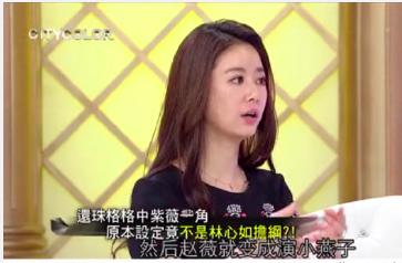 还珠格格第一部赵薇扎紫薇?还珠格格原定的主演