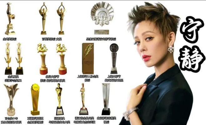 宁静:虽然工资低,但依然珍惜“铁饭碗”,努力捧起了“金饭碗”