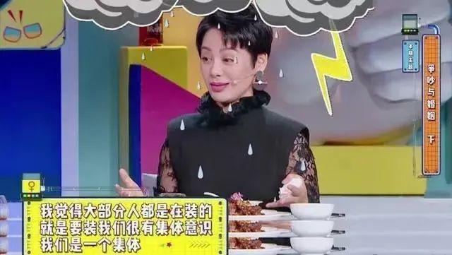 宁静:虽然工资低,但依然珍惜“铁饭碗”,努力捧起了“金饭碗”