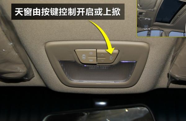 ​汽车天窗怎么关