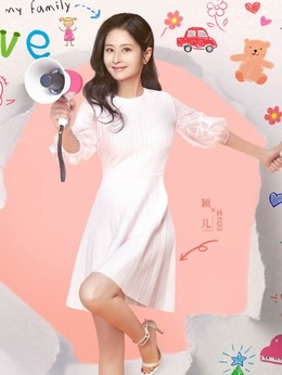 陪你一起长大演员表((第1集剧情简介)