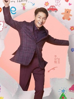 陪你一起长大演员表((第1集剧情简介)