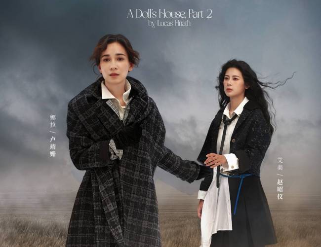 ​卢靖姗发长文透露排话剧曾崩溃 感谢章子怡选择她