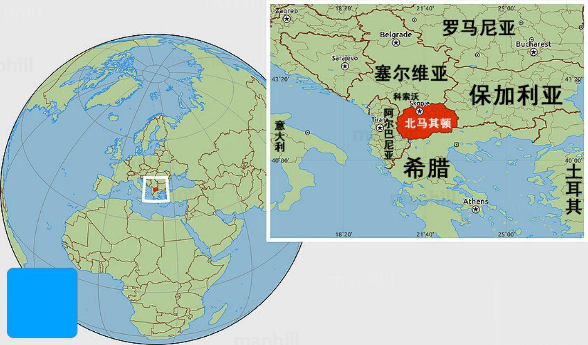 北马其顿人口多少，是一个怎样的国家？