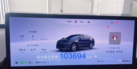 跑了10万公里 智界R7三元锂电池迎三重考验:全部拿下(图1)