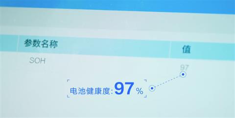 跑了10万公里 智界R7三元锂电池迎三重考验:全部拿下(图2)