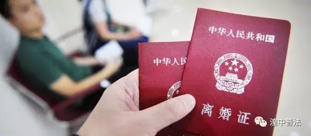 夫妻离婚法律咨询