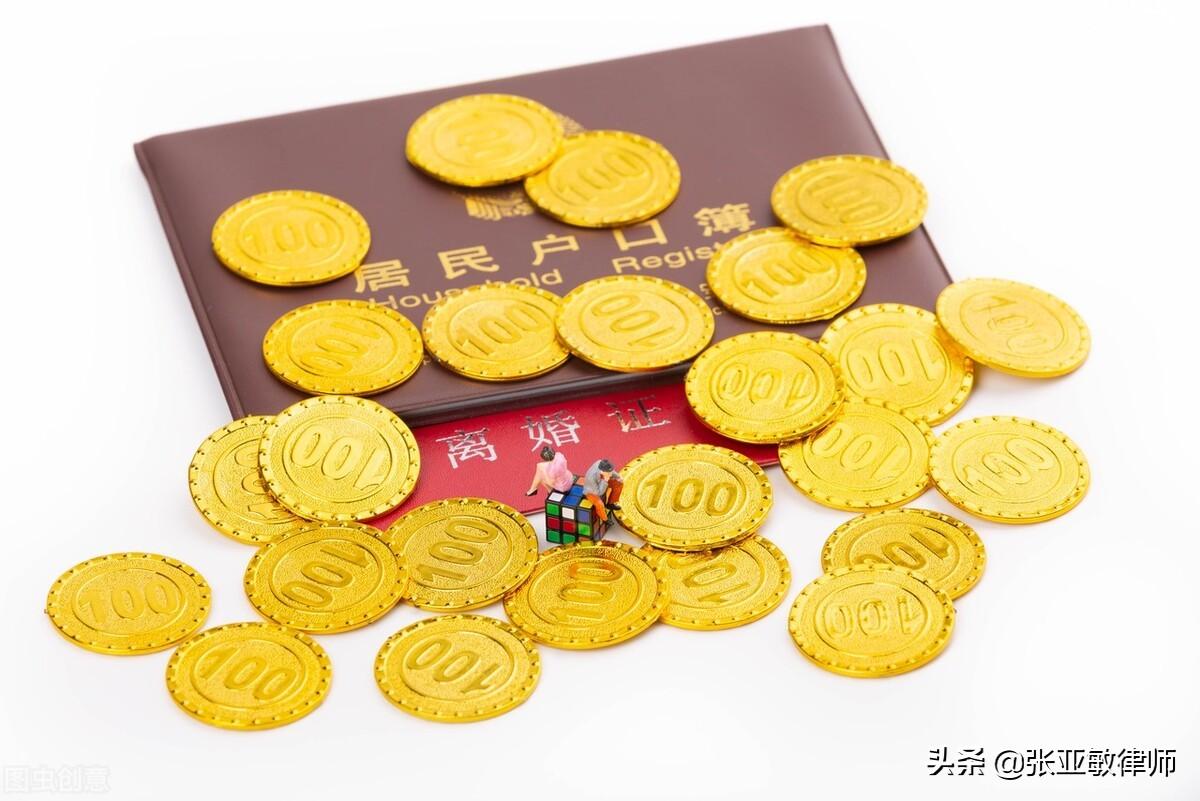 夫妻存款离婚怎么分？一方转移存款，怎样才能把钱追回来？