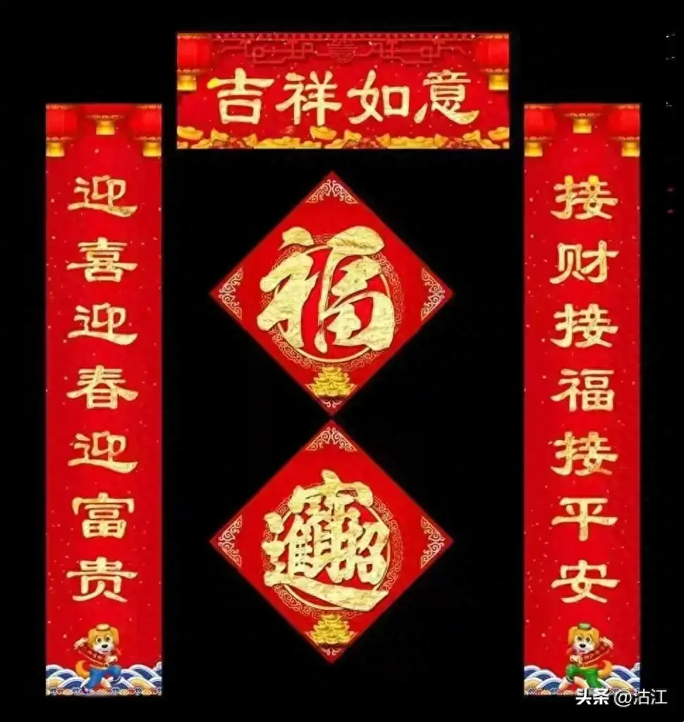 上联和下联是怎么区分的？贴对联时上联和下联怎么区分？