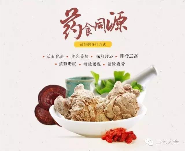 三七等级划分对照表?该怎么选三七?