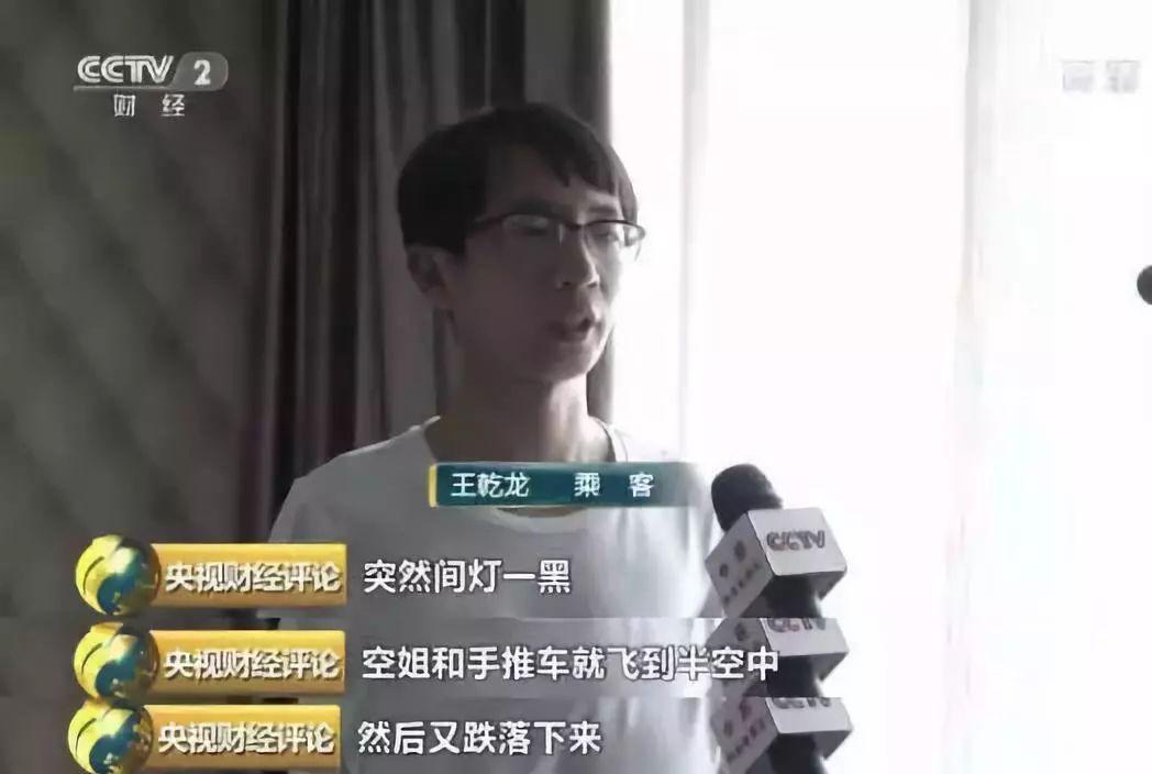 中国机长真实故事?《中国机长》原型,远比电影更惊心动魄