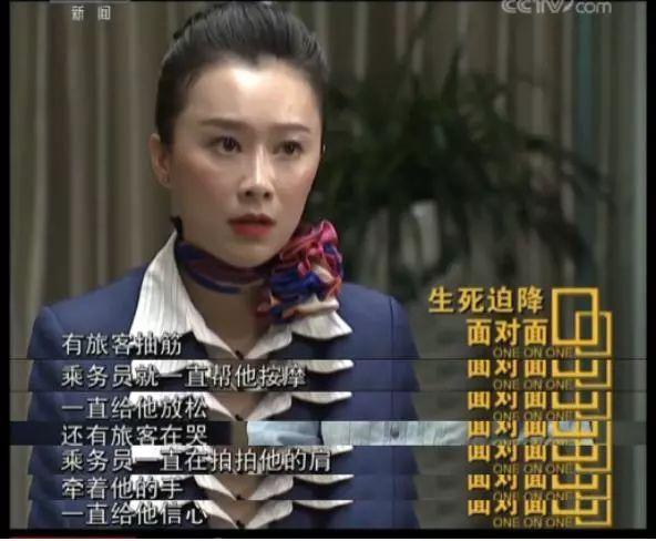 中国机长真实故事?《中国机长》原型,远比电影更惊心动魄