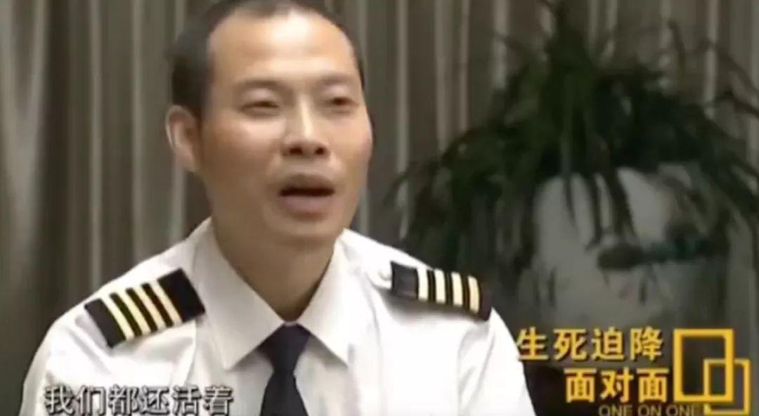 中国机长真实故事?《中国机长》原型,远比电影更惊心动魄