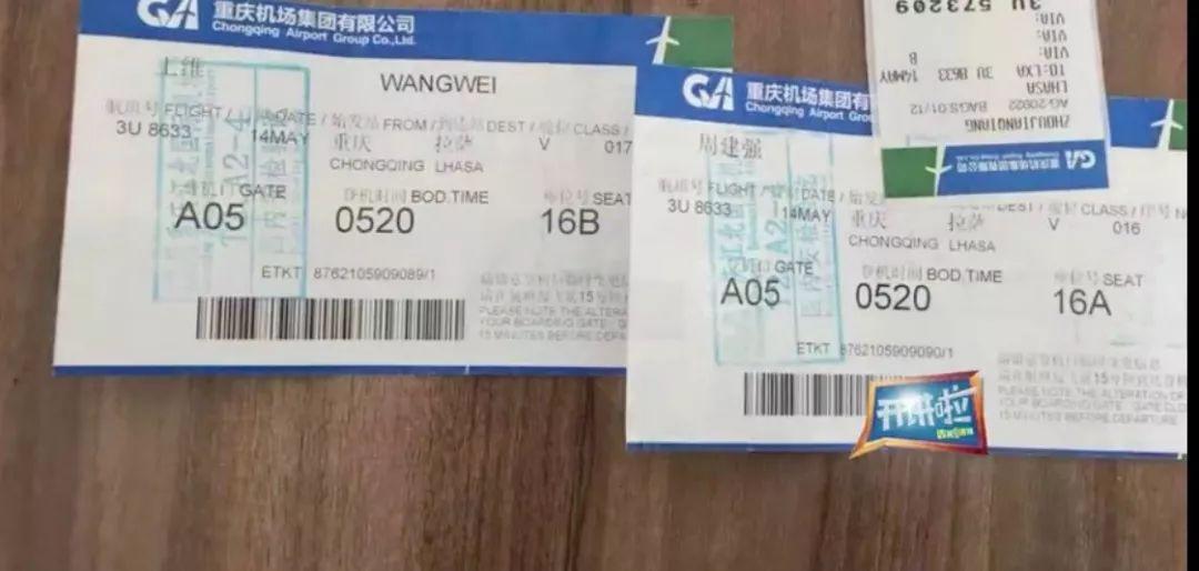 中国机长真实故事?《中国机长》原型,远比电影更惊心动魄