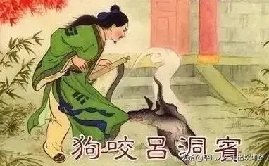 狗咬吕洞宾的典故是怎么来的简介?狗咬吕洞宾”的说法来源于何处