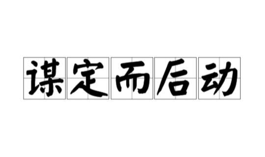 精确的意思,精确是什么意思