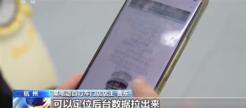 超25km/h断电！新国标电动自行车甭想改速度 后台数据能追踪到哪个店改装