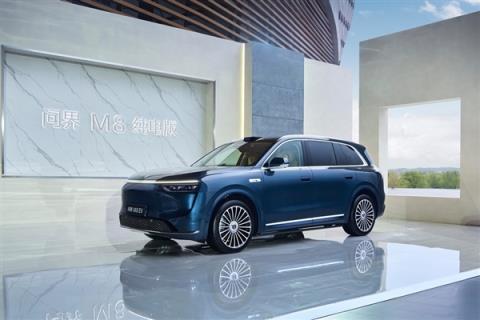 创史上新高！鸿蒙智行11月交付新车81864台 大涨近9成(图2)