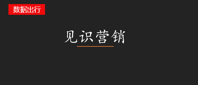 市场占有率怎么算出来的？市场占有率是多方面影响的